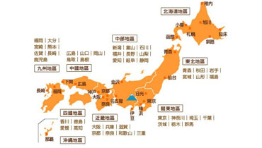 日本企業信息查詢